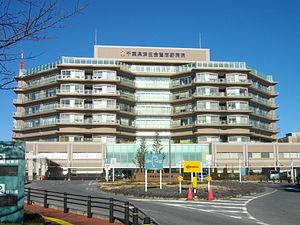 千葉県済生会習志野病院  1410m 徒歩18分