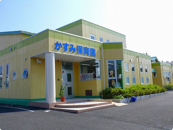 かすみ保育園 440m 徒歩6分