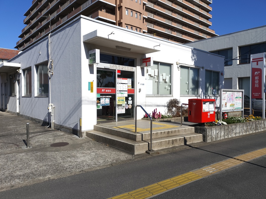 習志野秋津郵便局 850m 徒歩11分