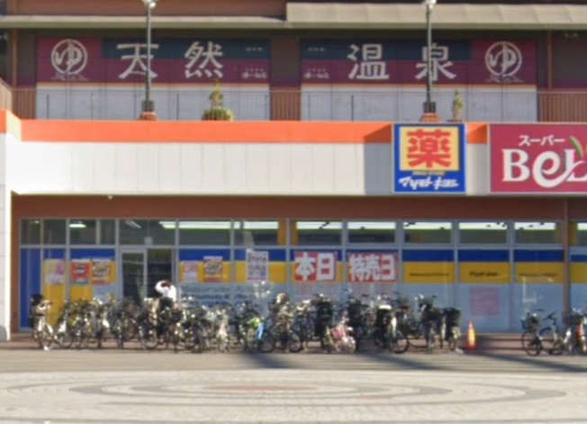 マツモトキヨシハイパーモールメルクス新習志野店 1330m 徒歩17分