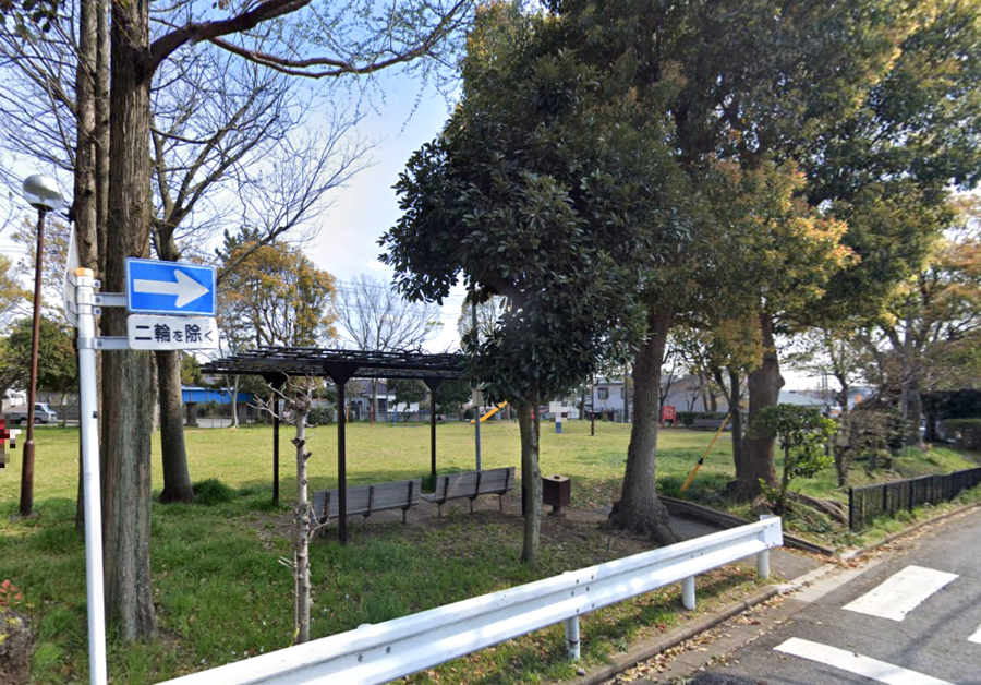 鷺沼三丁目児童公園 80m 徒歩1分