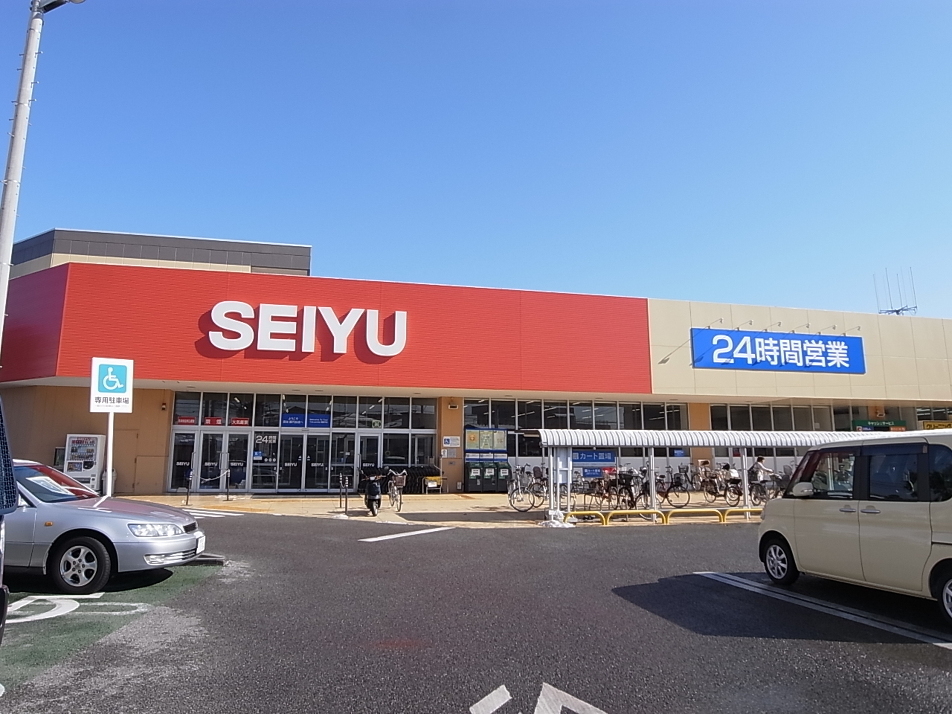 西友薬円台店 260m 徒歩4分