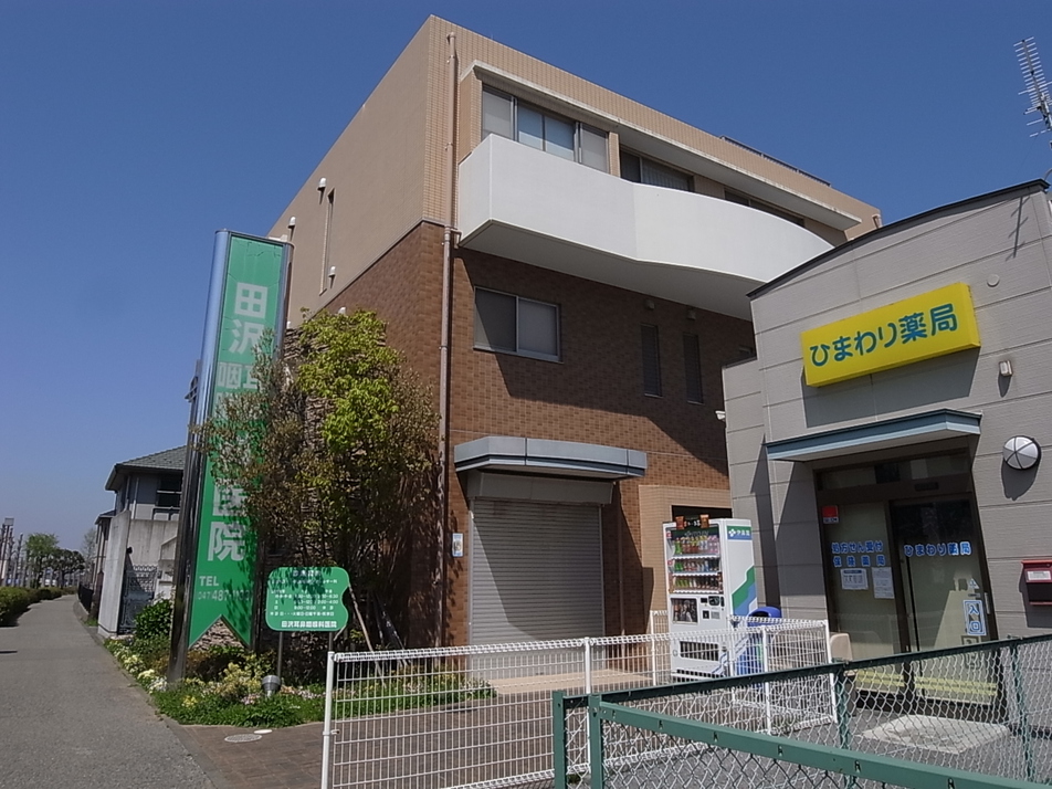 田沢耳鼻咽喉科医院 350m 徒歩5分