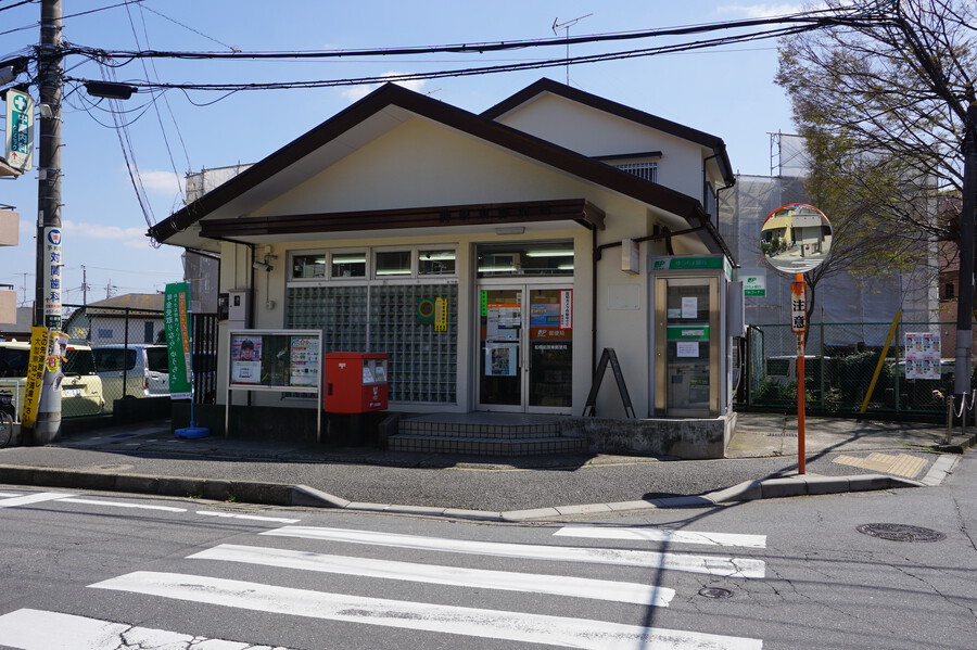 船橋前原東郵便局 350m 徒歩5分