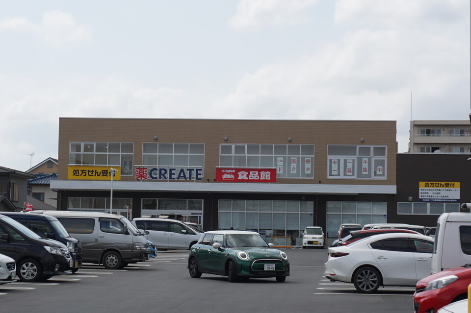 クリエイトＳ・Ｄ 八千代台南店 390m 徒歩5分