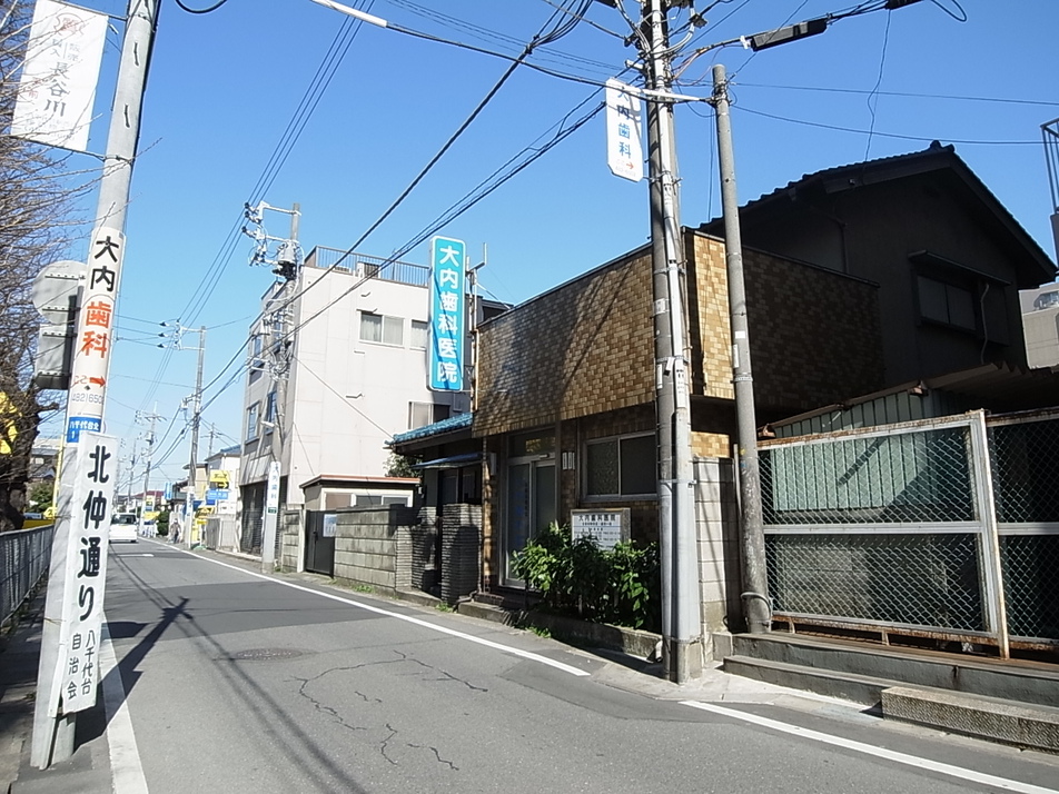 大内歯科医院 440m 徒歩6分