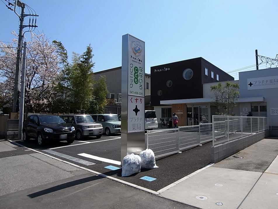 なないろこどもクリニック 450m 徒歩6分