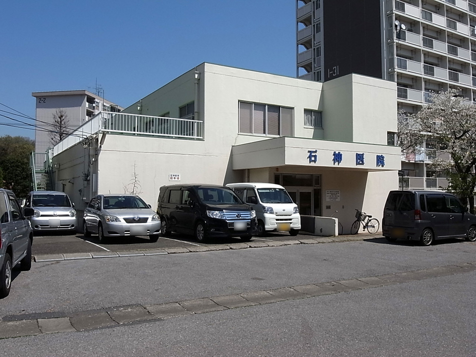 石神整形外科医院 60m 徒歩1分