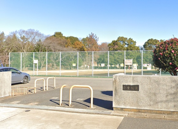 小室公園 290m 徒歩4分