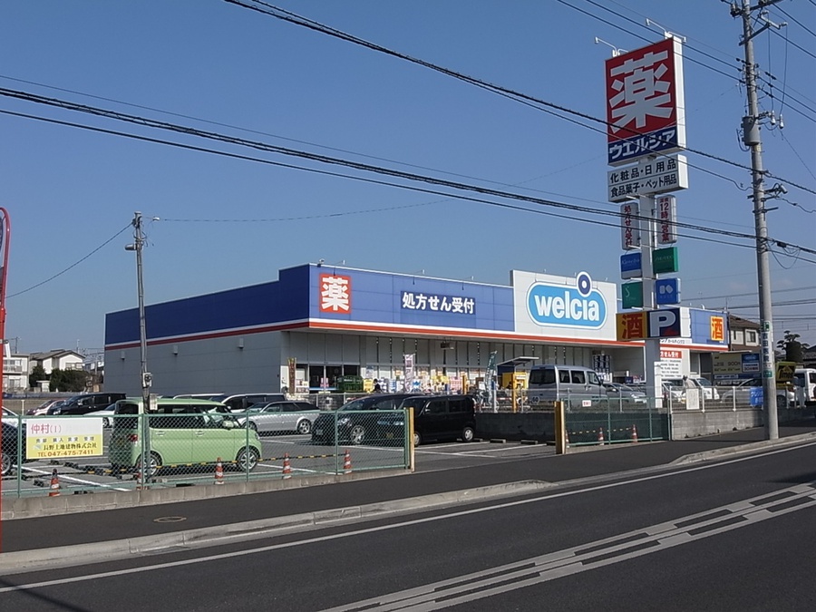 ウエルシア船橋前原駅前店 600m 徒歩8分