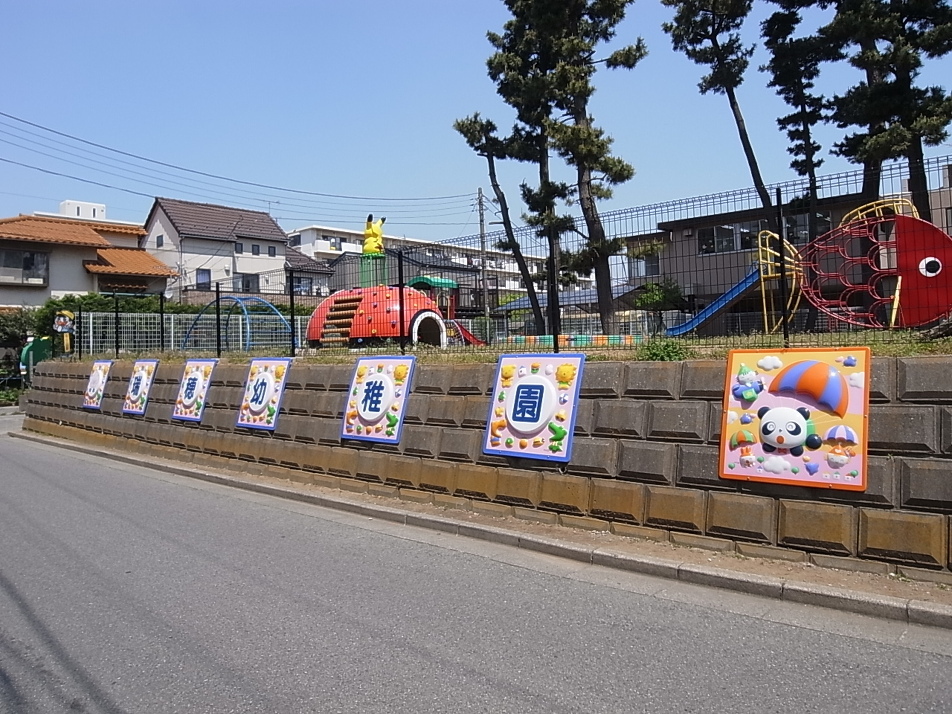 青葉学園瑞穂幼稚園 230m 徒歩3分