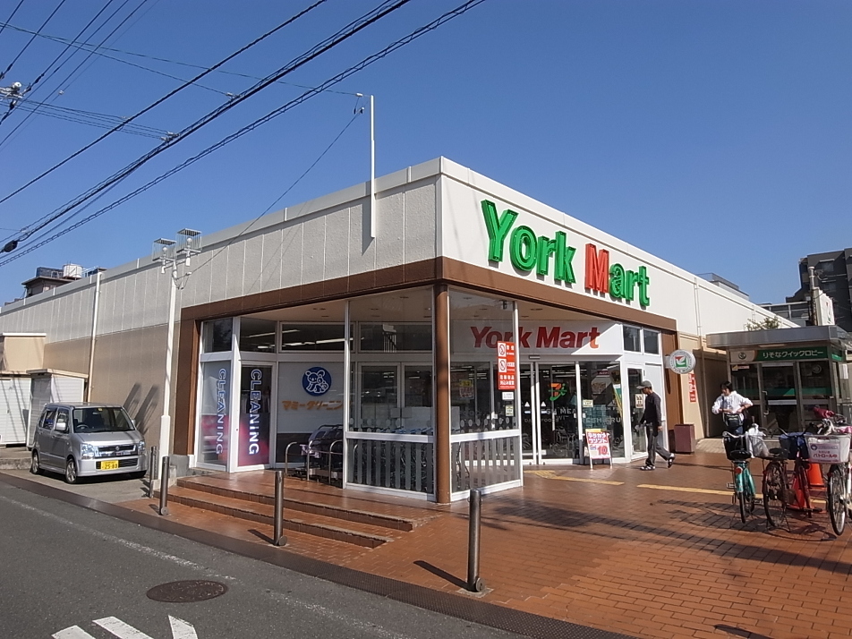 ヨークマート習志野台店 260m 徒歩4分