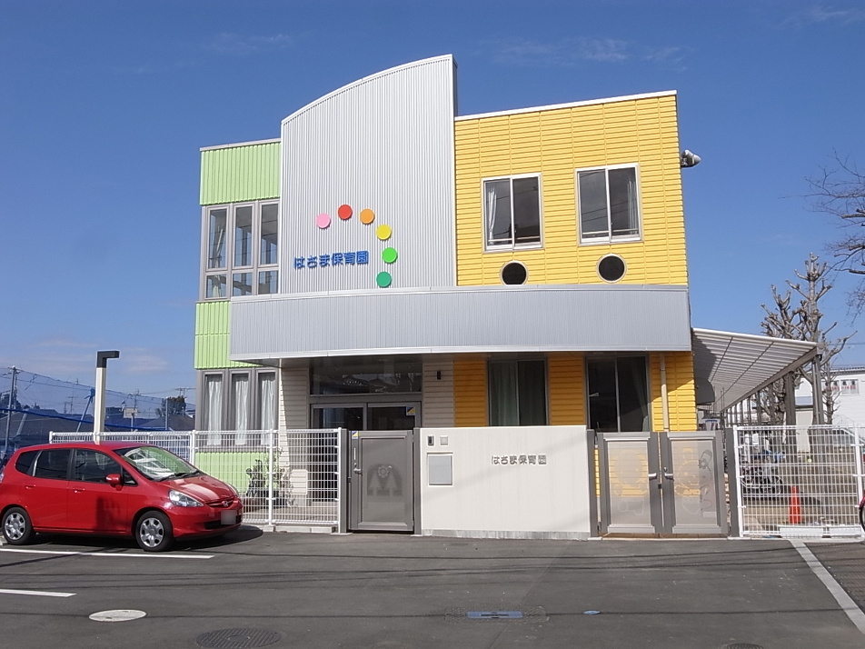はさま保育園・幼稚園 780m 徒歩10分