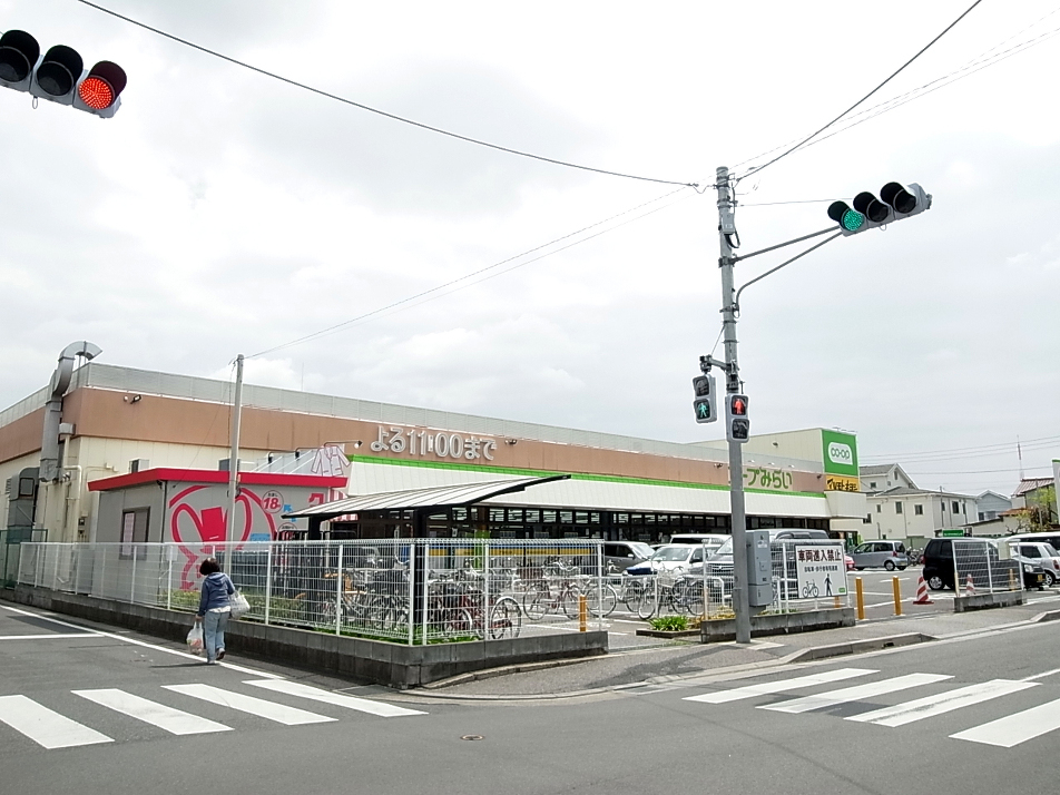 ちばコープ薬円台店 190m 徒歩3分
