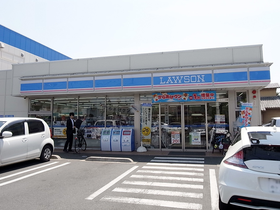 ローソン船橋薬円台１丁目店 210m 徒歩3分