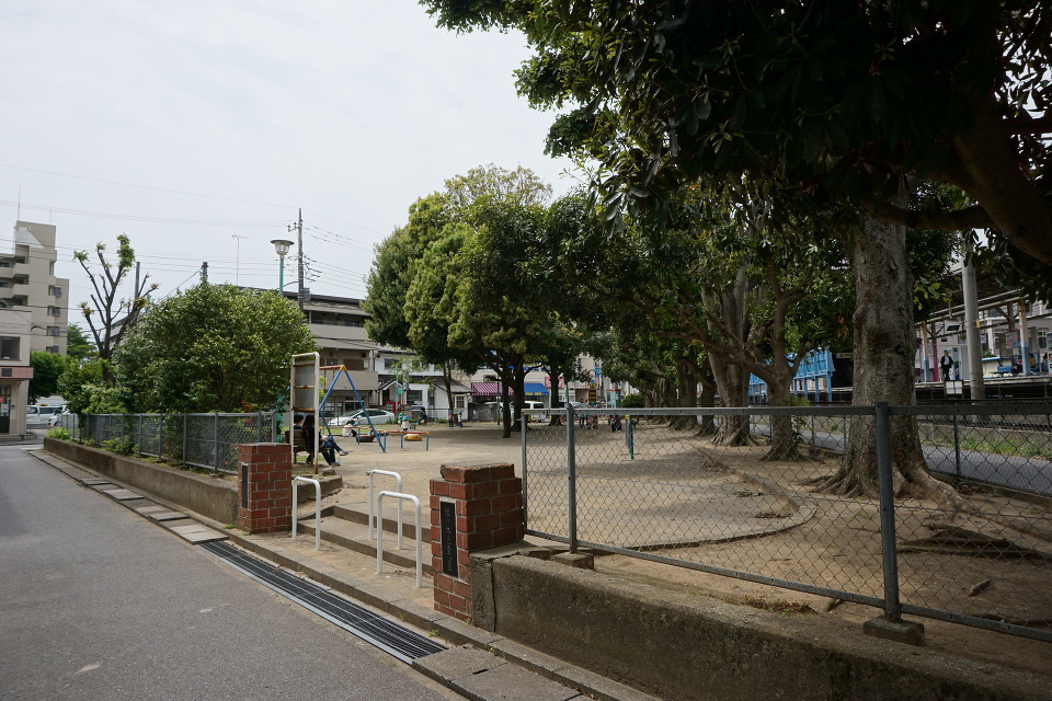 樫の木児童公園 70m 徒歩1分