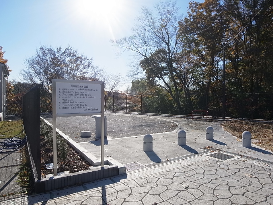 長兵衛野第6公園 770m 徒歩10分