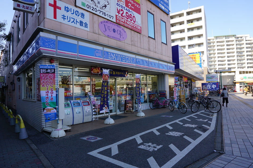 ローソン八千代中央駅前店 240m 徒歩3分