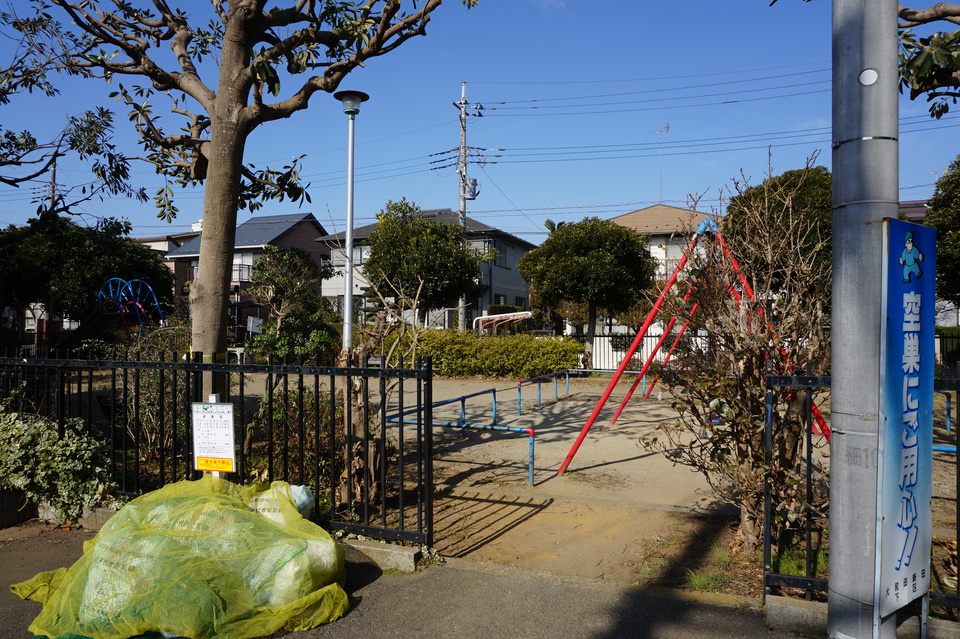 太郎右衛門野公園 330m 徒歩5分