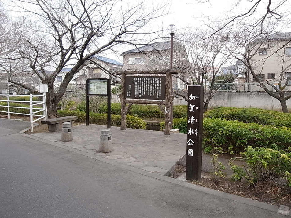 加賀清水公園 100m 徒歩2分