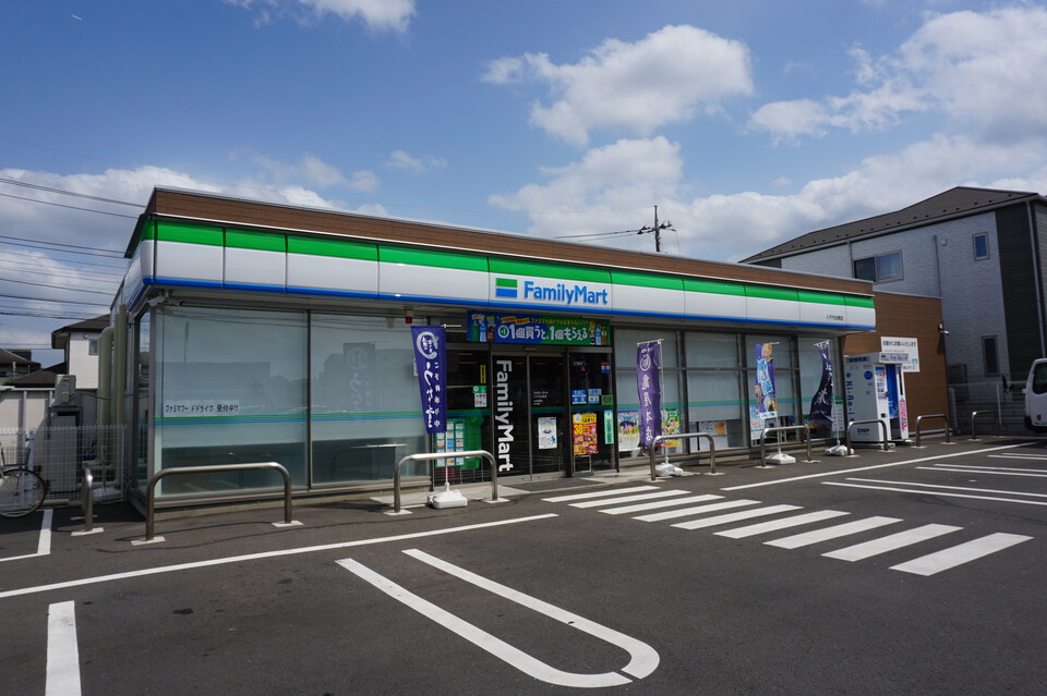 ファミリーマート 八千代台南店 580m 徒歩8分