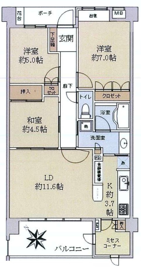 習志野市谷津５丁目