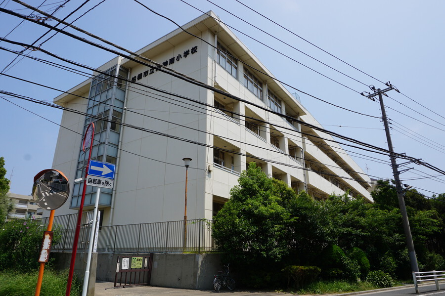 船橋市立海神南小学校 500m 徒歩7分