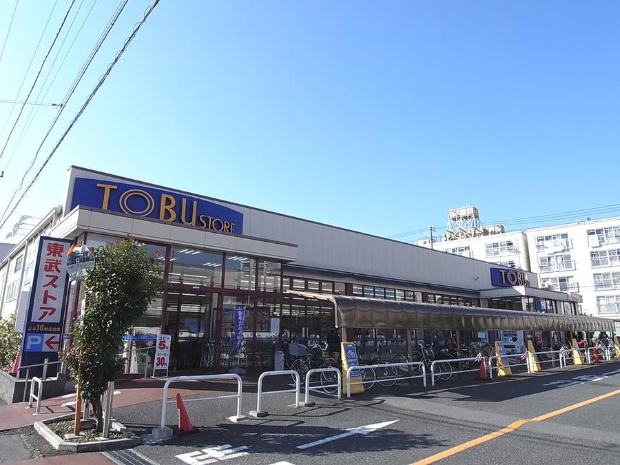 東武ストア船橋南本町店 490m 徒歩7分