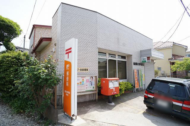 薬園台郵便局 540m 徒歩7分