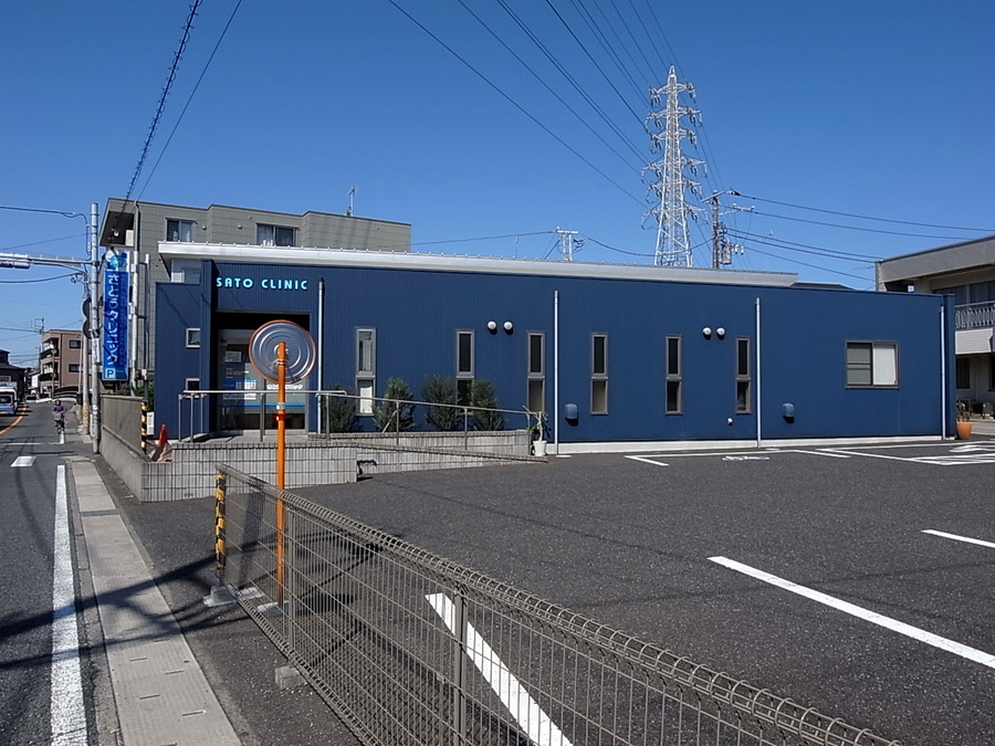 さとうクリニック 250m 徒歩4分