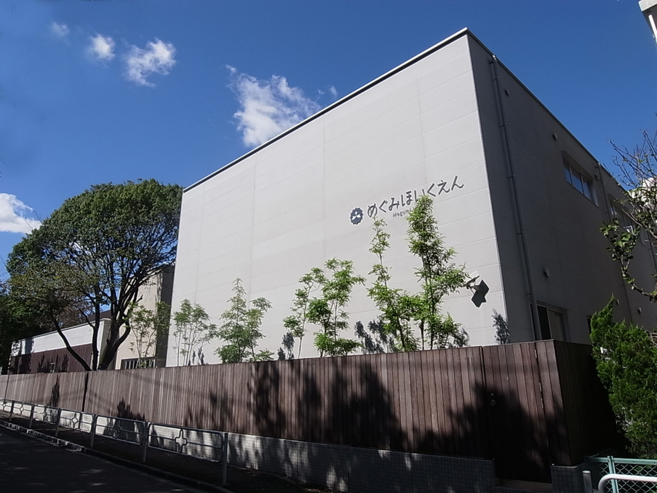めぐみ保育園 440m 徒歩6分