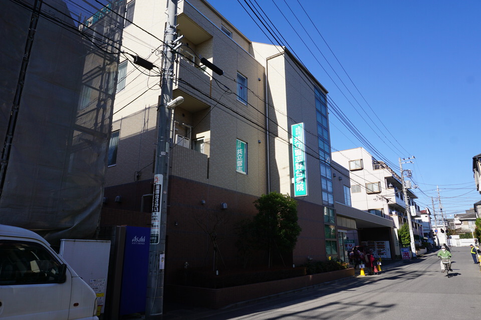共立習志野台病院 660m 徒歩9分