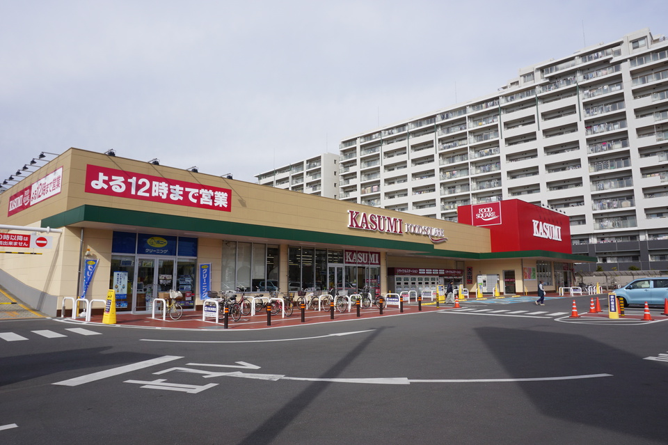 カスミ フードスクエアゆりのき台店 1240m 徒歩16分