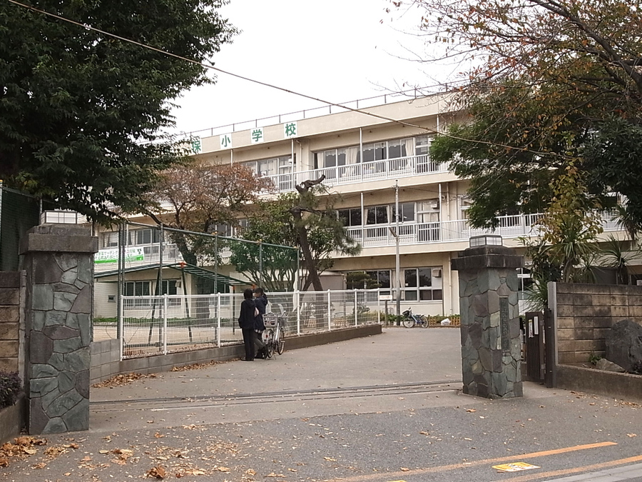 習志野市立大久保小学校 660m 徒歩9分