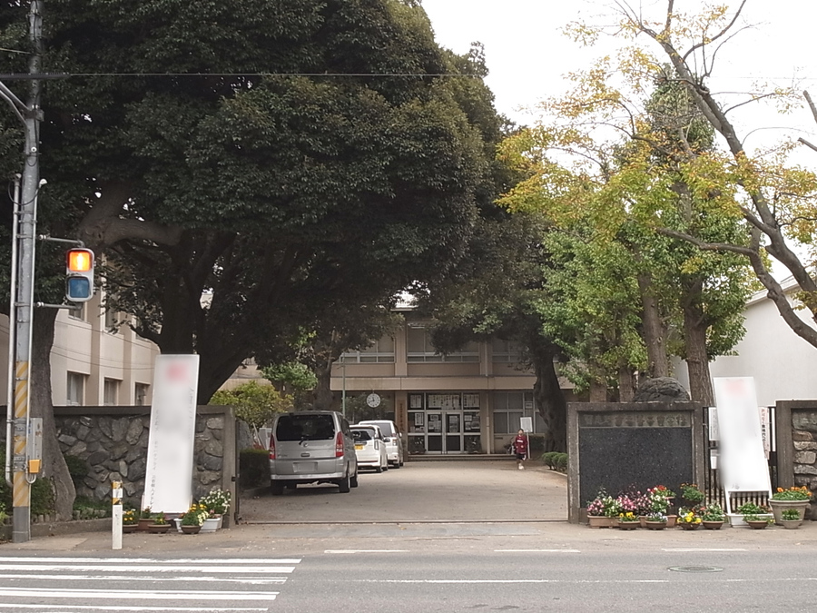 習志野市立第二中学校 1930m 徒歩25分