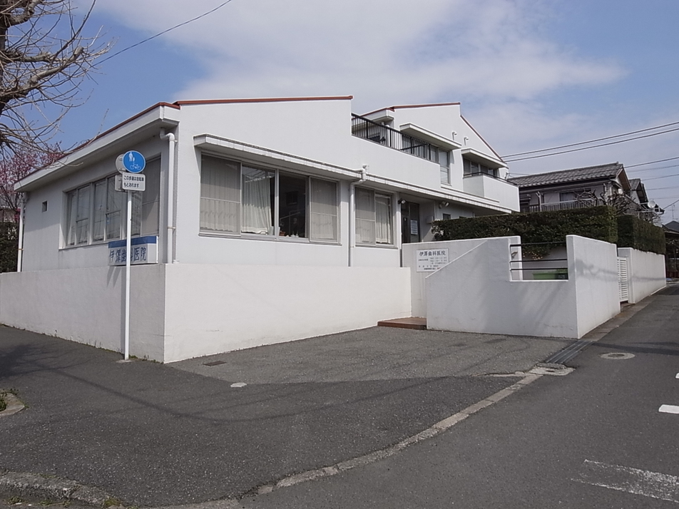 伊澤歯科医院 5m 徒歩1分