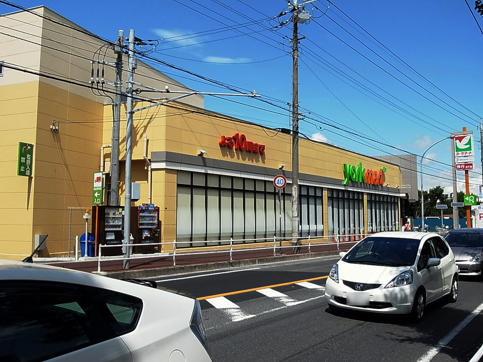 ヨークマート花見川店 670m 徒歩9分