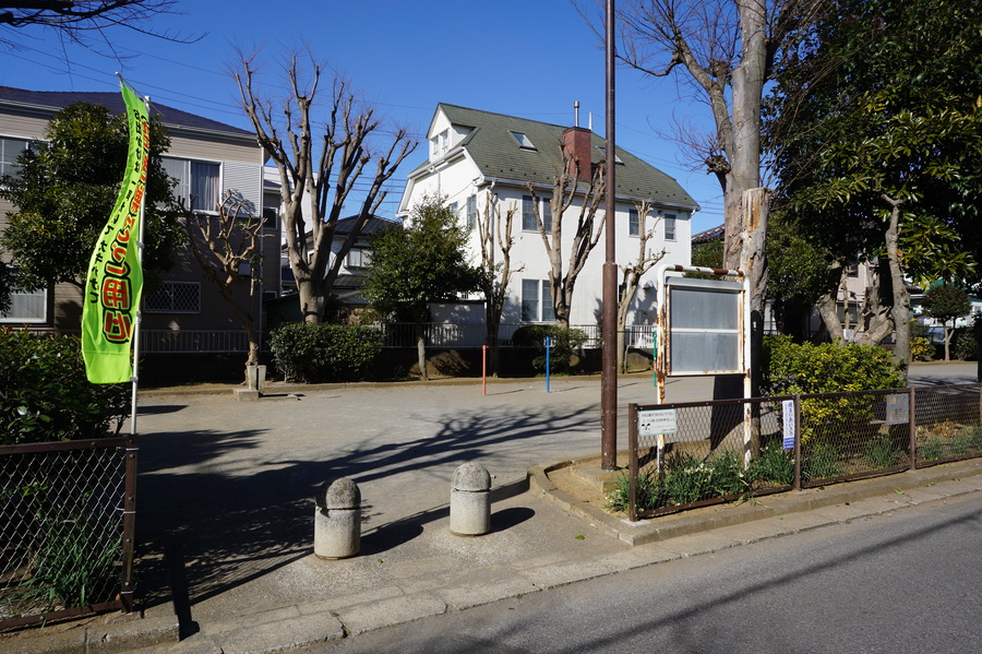 習志野1丁目西公園 240m 徒歩3分
