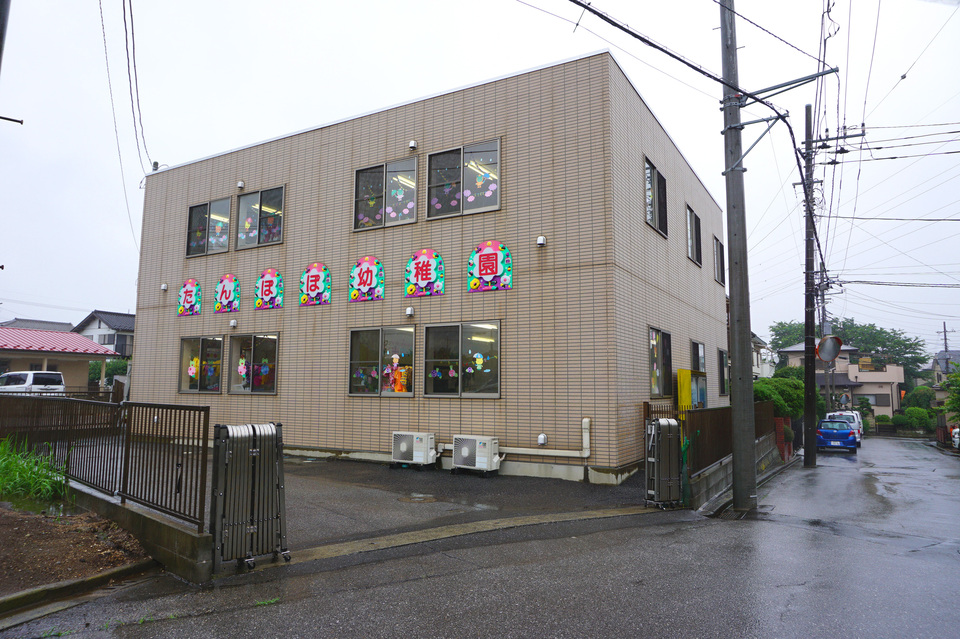 たんぽぽ幼稚園 710m 徒歩9分