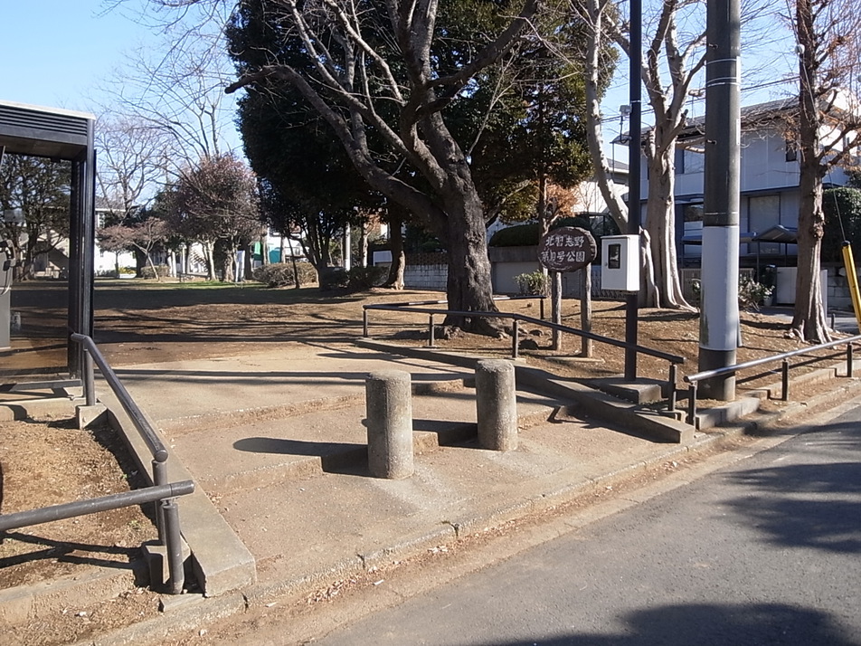 北習志野第１０号公園 50m 徒歩1分