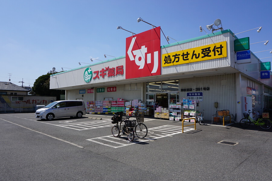 スギ薬局津田沼店 320m 徒歩4分