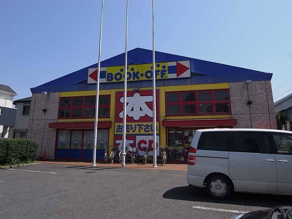 ブックオフ八千代大和田店 360m 徒歩5分