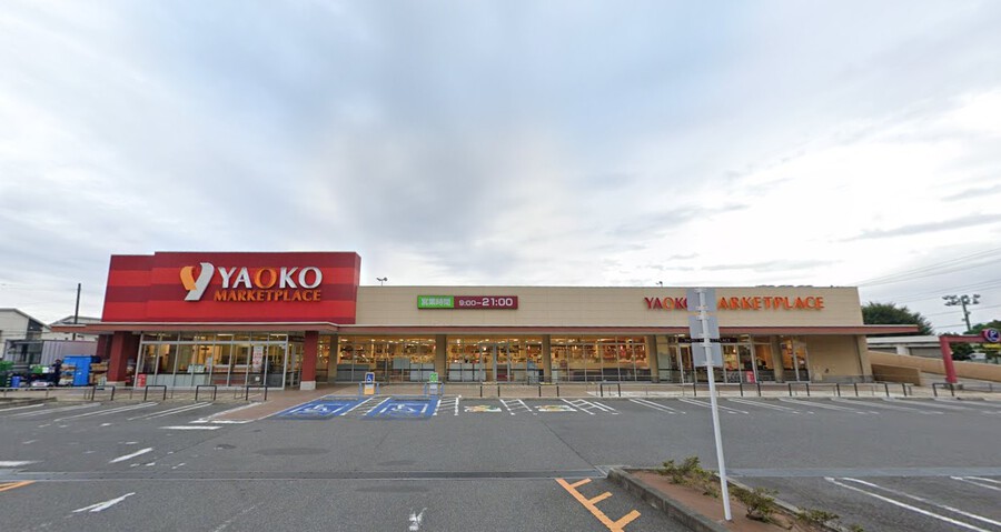 ヤオコー市川中国分店 400m 徒歩6分