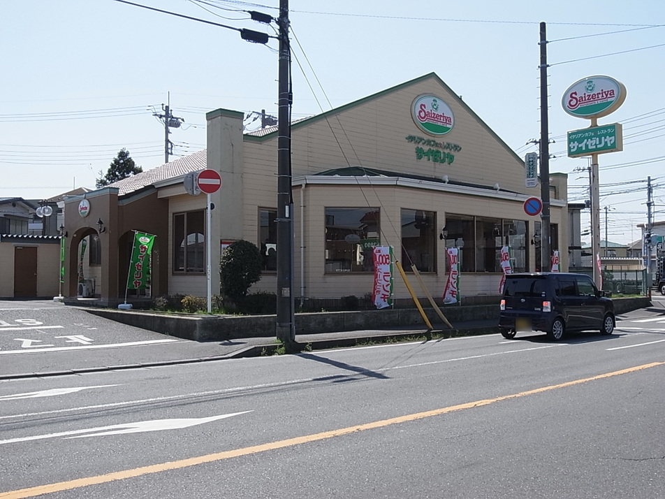 サイゼリヤ八千代大和田新田店 550m 徒歩7分
