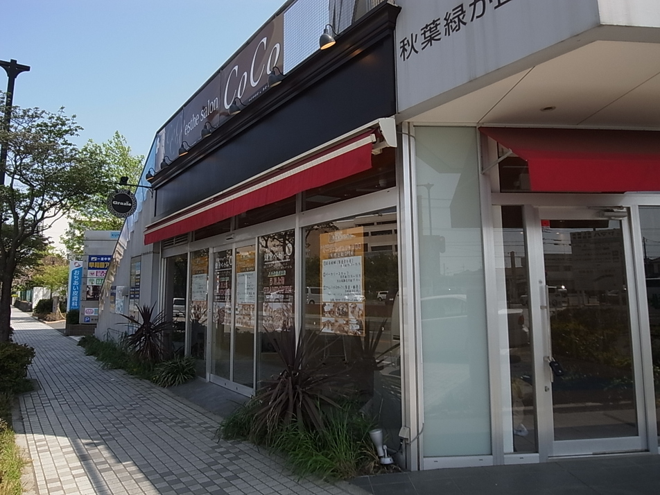 鎌倉ベーカリー 280m 徒歩4分