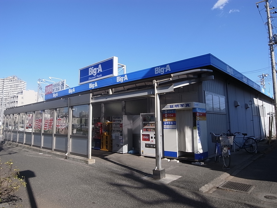 ビッグ・エー八千代ゆりのき台店 310m 徒歩4分