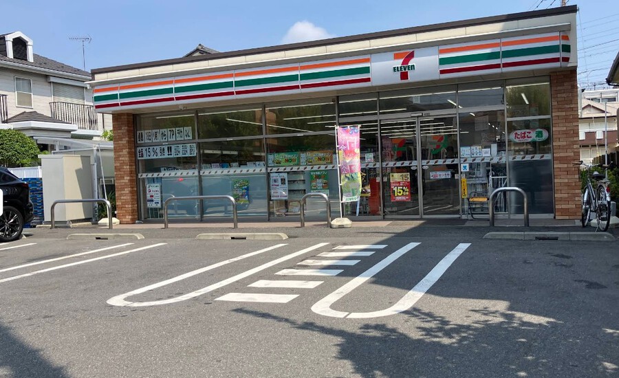 セブンイレブン習志野藤崎２丁目店 140m 徒歩2分