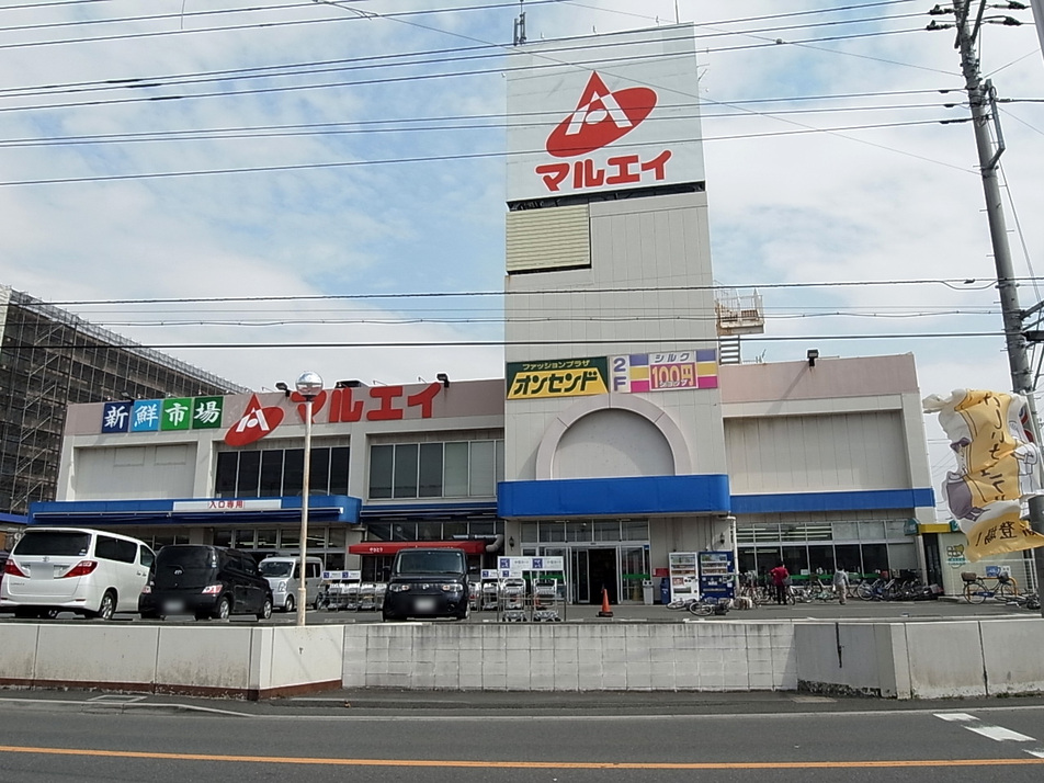 マルエイ薬円台店 540m 徒歩7分