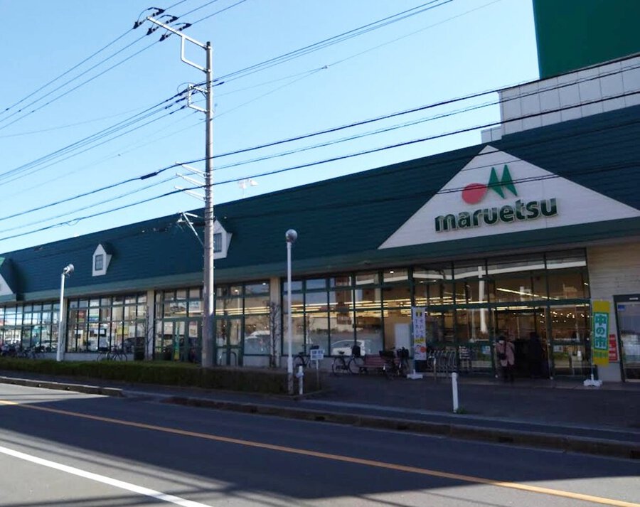 マルエツ宮野木店 910m 徒歩12分