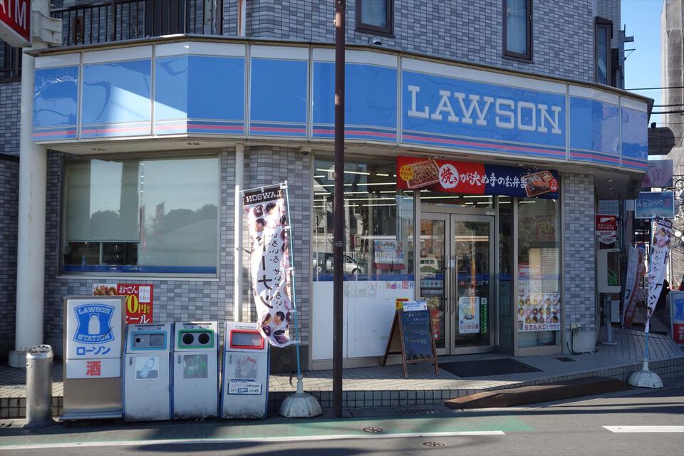 ローソン八千代勝田台店 610m 徒歩8分